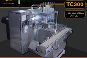 TEST 2